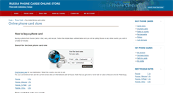 Desktop Screenshot of prepaid.russiacards.com